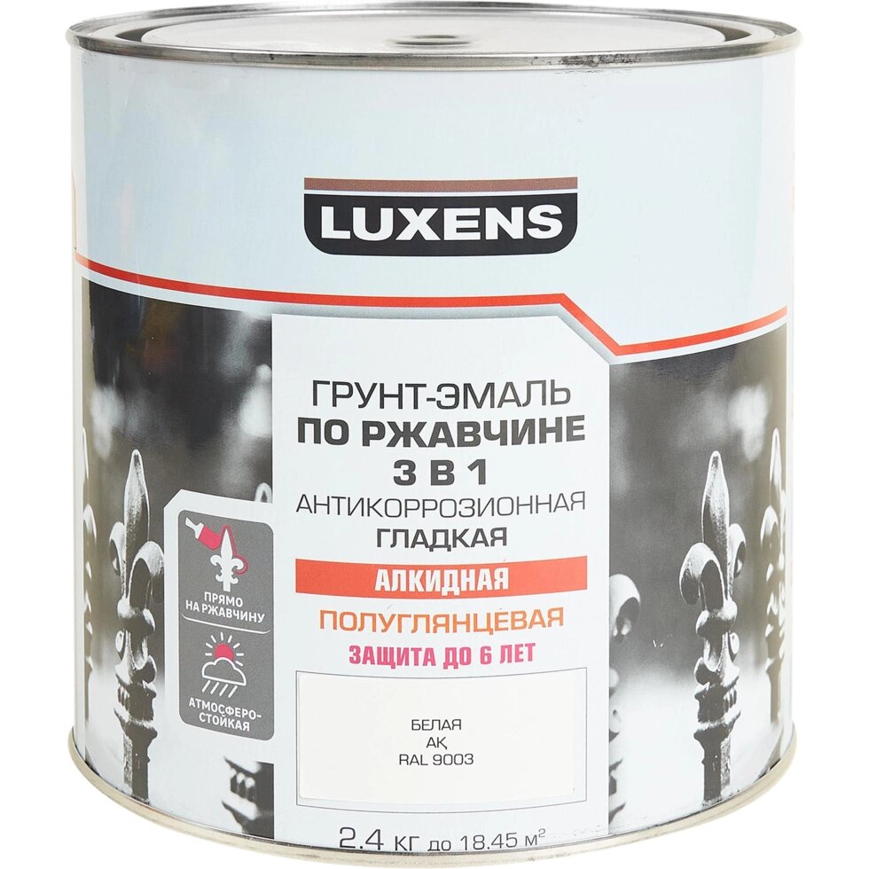 Грунт-эмаль по ржавчине 3 в 1 Luxens цвет белый 2.4 кг от компании ИП Фомичев - фото 1