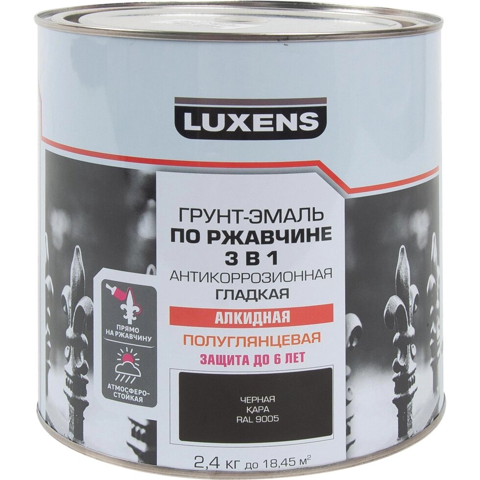 Грунт-эмаль по ржавчине 3 в 1 Luxens цвет черный 2.4 кг от компании ИП Фомичев - фото 1