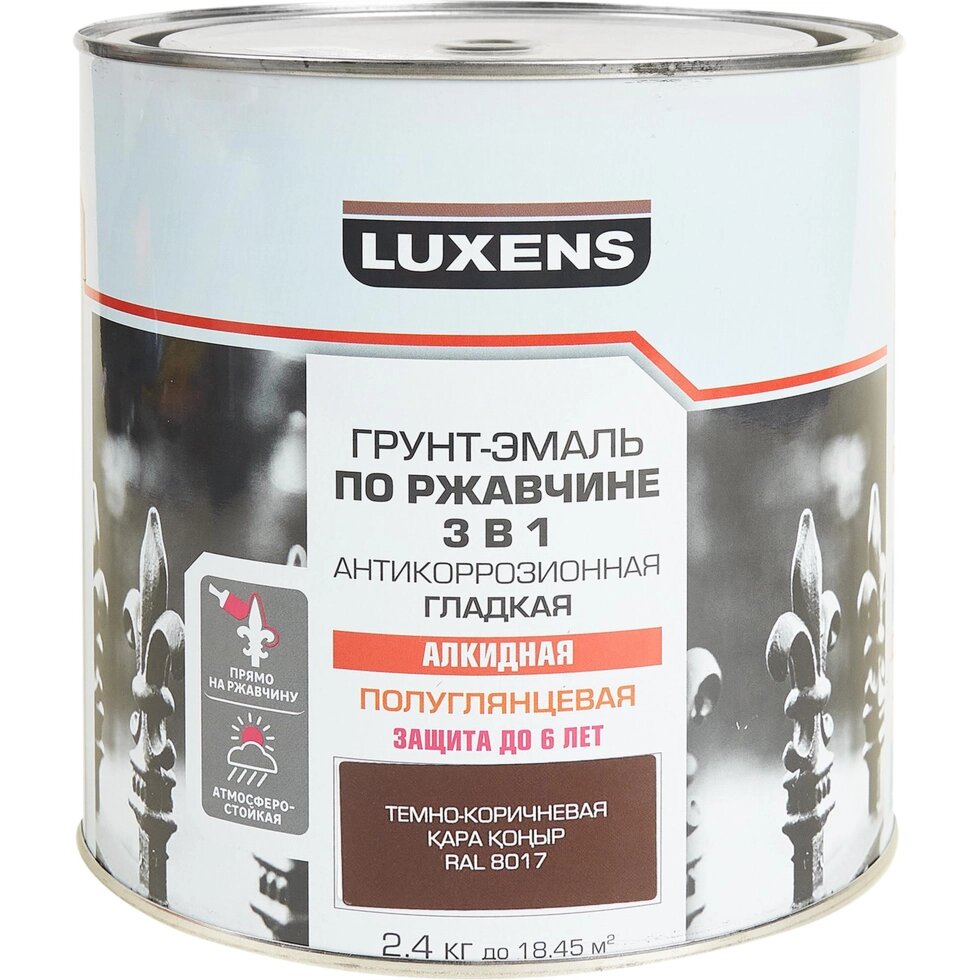 Грунт-эмаль по ржавчине 3 в 1 Luxens цвет темно-коричневый 2.4 кг от компании ИП Фомичев - фото 1