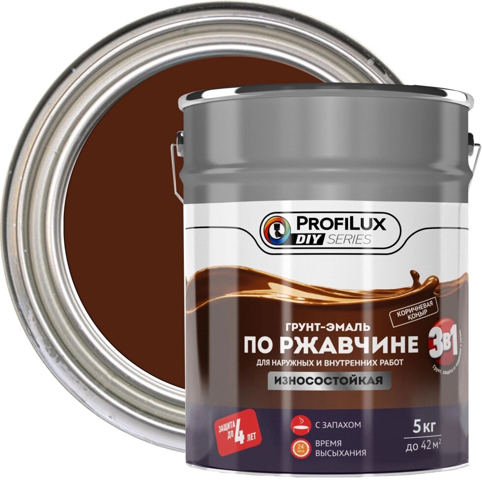 Грунт-эмаль по ржавчине 3в1 цвет коричневый 5 кг от компании ИП Фомичев - фото 1