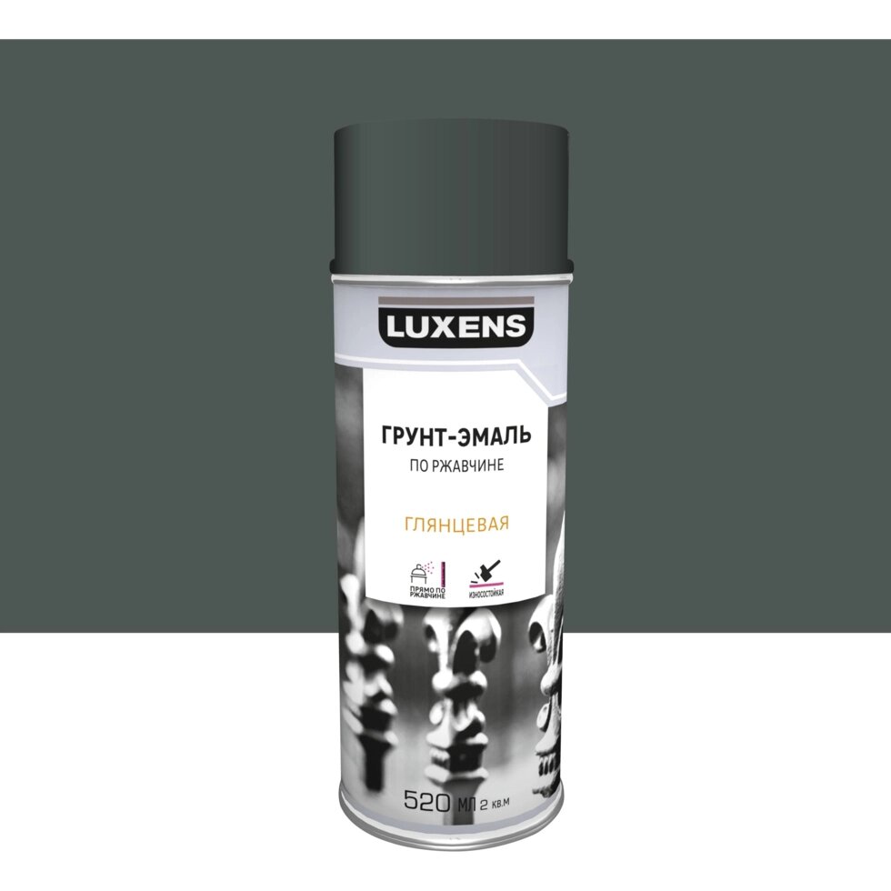 Грунт-эмаль по ржавчине Luxens цвет серый базовый 520 мл от компании ИП Фомичев - фото 1