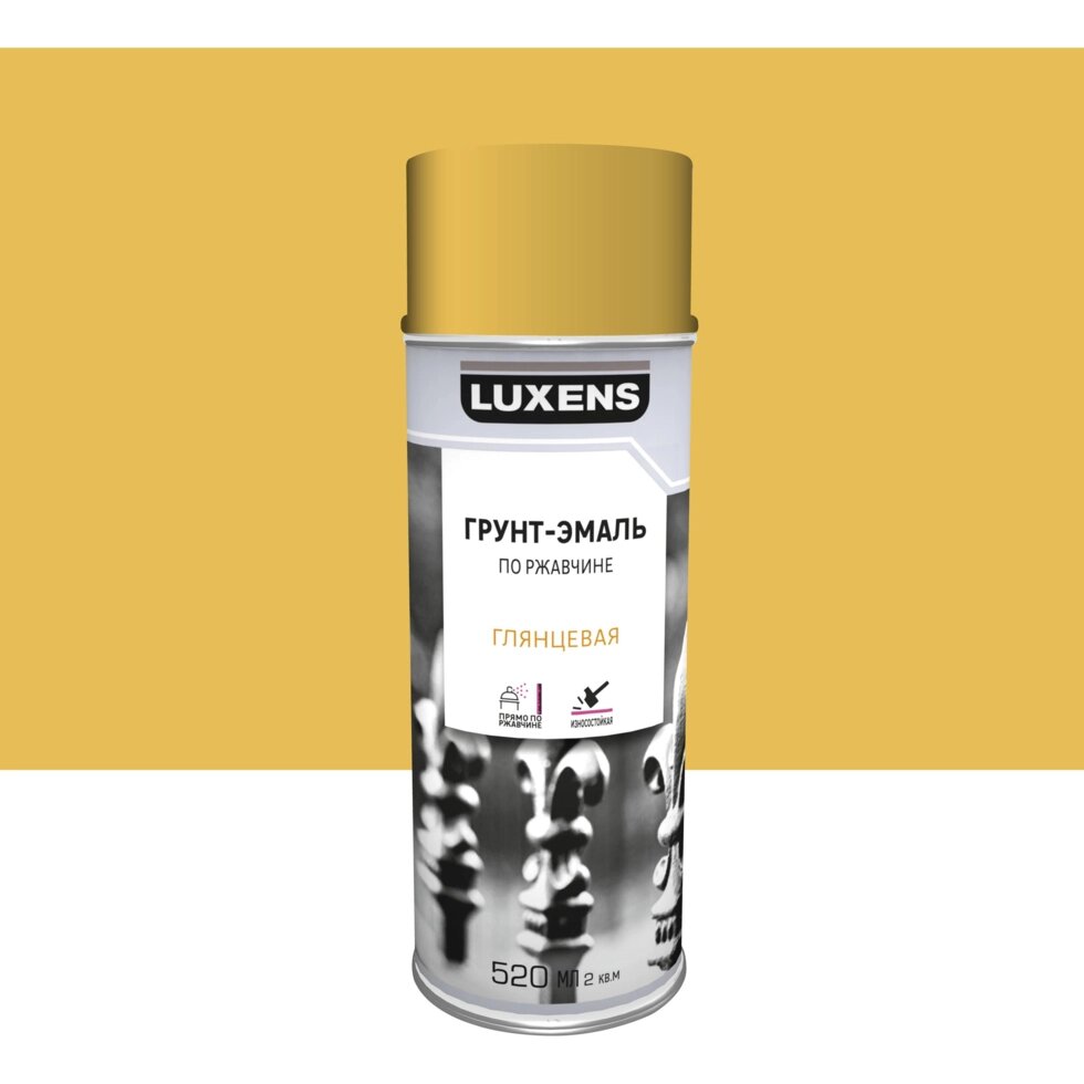 Грунт-эмаль по ржавчине Luxens цвет желтый 520 мл от компании ИП Фомичев - фото 1