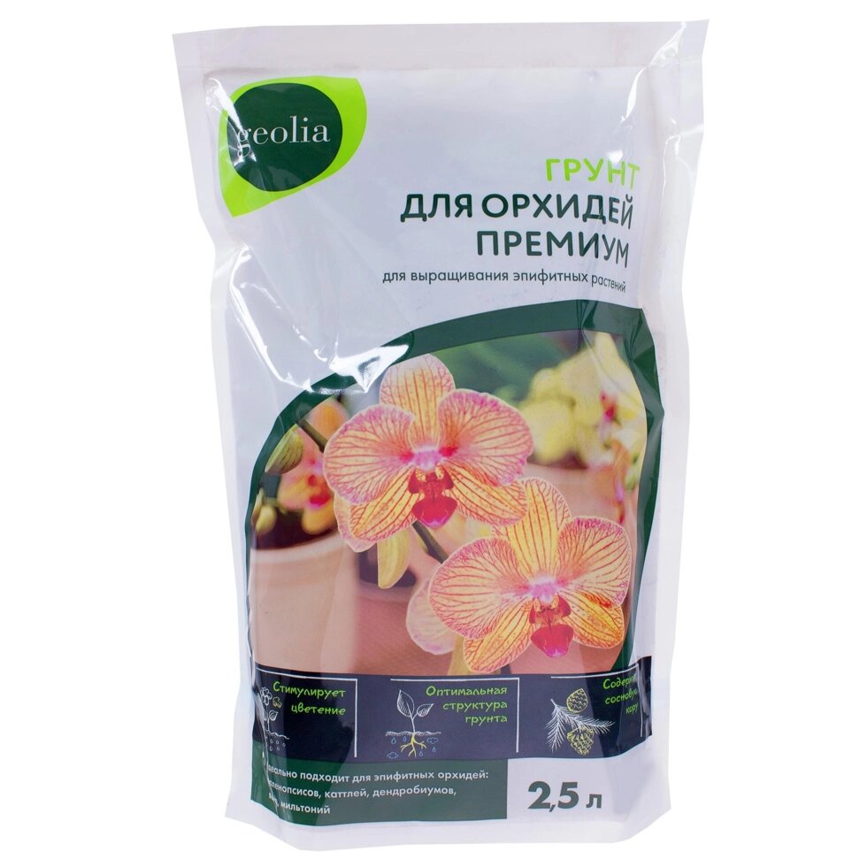 Грунт Geolia «Для орхидей» 2.5 л от компании ИП Фомичев - фото 1