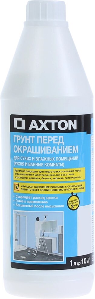 Грунтовка для сухих и влажных помещений Axton 1 л от компании ИП Фомичев - фото 1