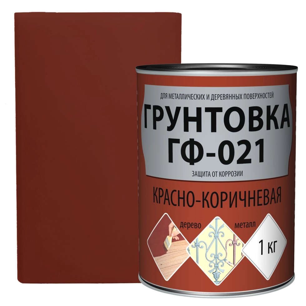 Грунтовка ГФ-021 цвет красно-коричневый 1 кг от компании ИП Фомичев - фото 1