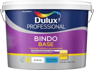 Грунтовка универсальная Dulux Professional Bindo Base 9л