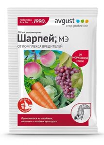 Инсектицид AVGUST Шарпей от комплекса вредителей 1,5мл