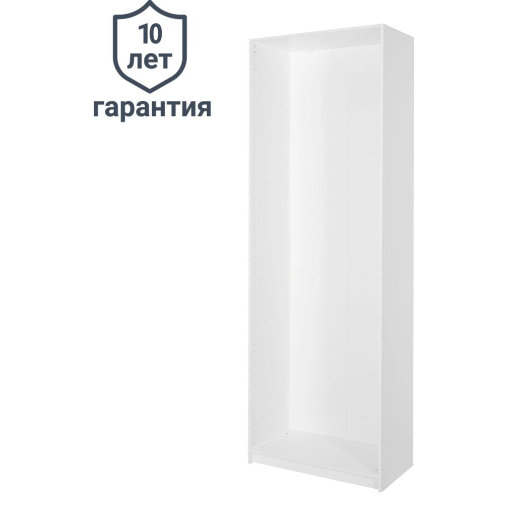 Каркас шкафа Лион 80x54.5x232.2 см ЛДСП цвет белый от компании ИП Фомичев - фото 1