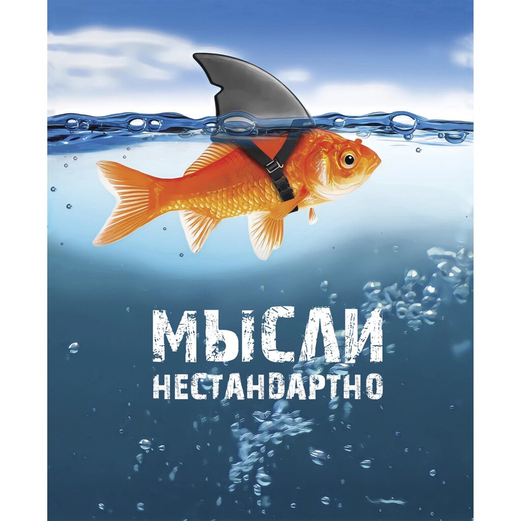 Картина на холсте Акула 40x50 см от компании ИП Фомичев - фото 1