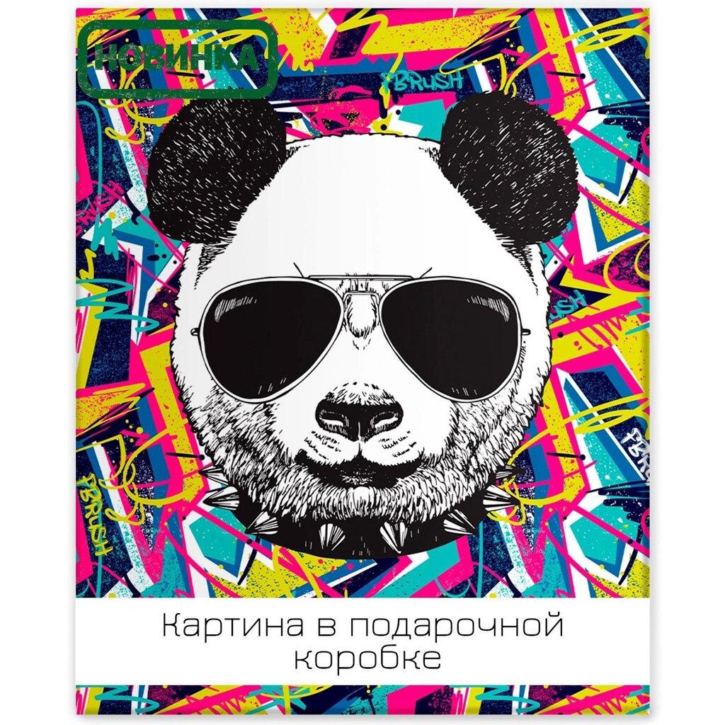 Картина на холсте Граффити панда 40х50 см от компании ИП Фомичев - фото 1