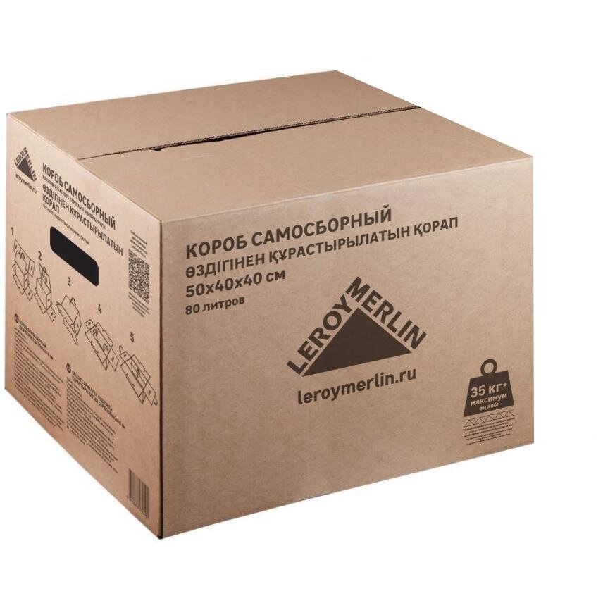 Картонная коробка самосборная 50x40x40 см картон цвет коричневый от компании ИП Фомичев - фото 1