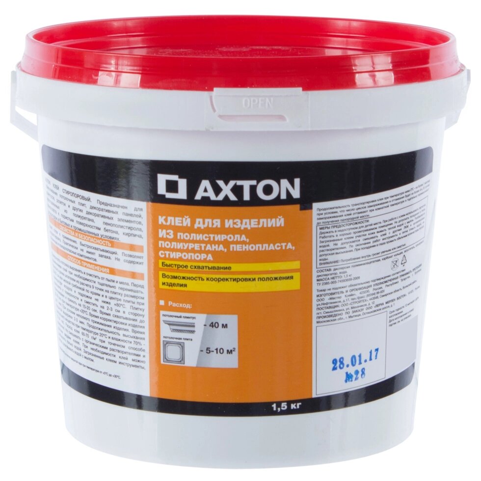 Клей Axton для потолочных изделий стиропоровый 1.5 кг от компании ИП Фомичев - фото 1