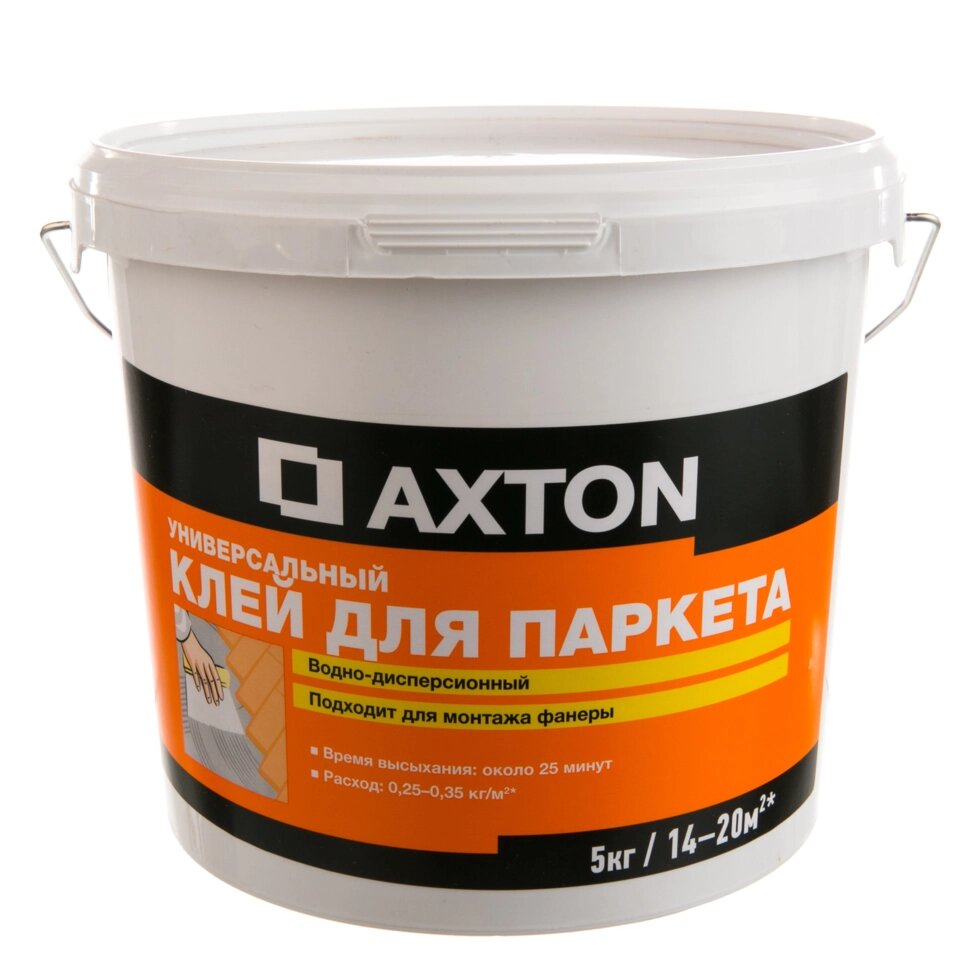 Клей Axton водно-дисперсионный для паркета 5 кг от компании ИП Фомичев - фото 1