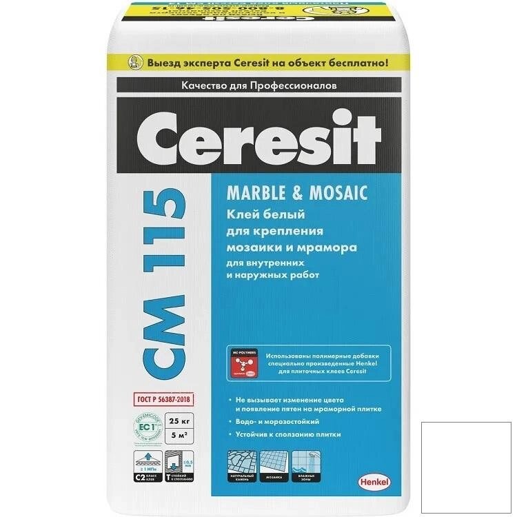 Клей для плитки Ceresit CМ 115 белый 25 кг от компании ИП Фомичев - фото 1