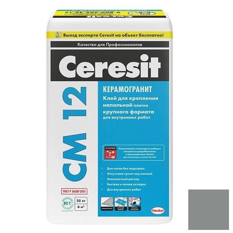 Клей для плитки Ceresit CМ 12 25 кг от компании ИП Фомичев - фото 1