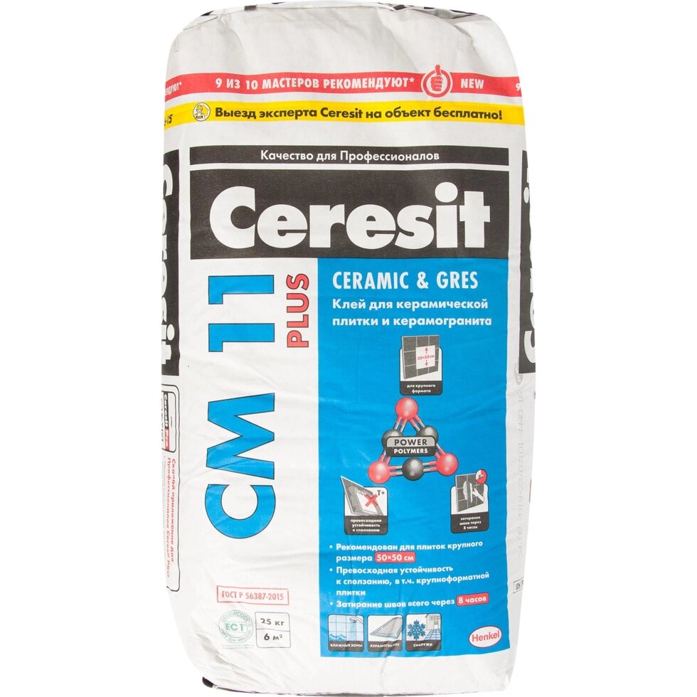 Клей для плитки Ceresit CM11, 25 кг от компании ИП Фомичев - фото 1
