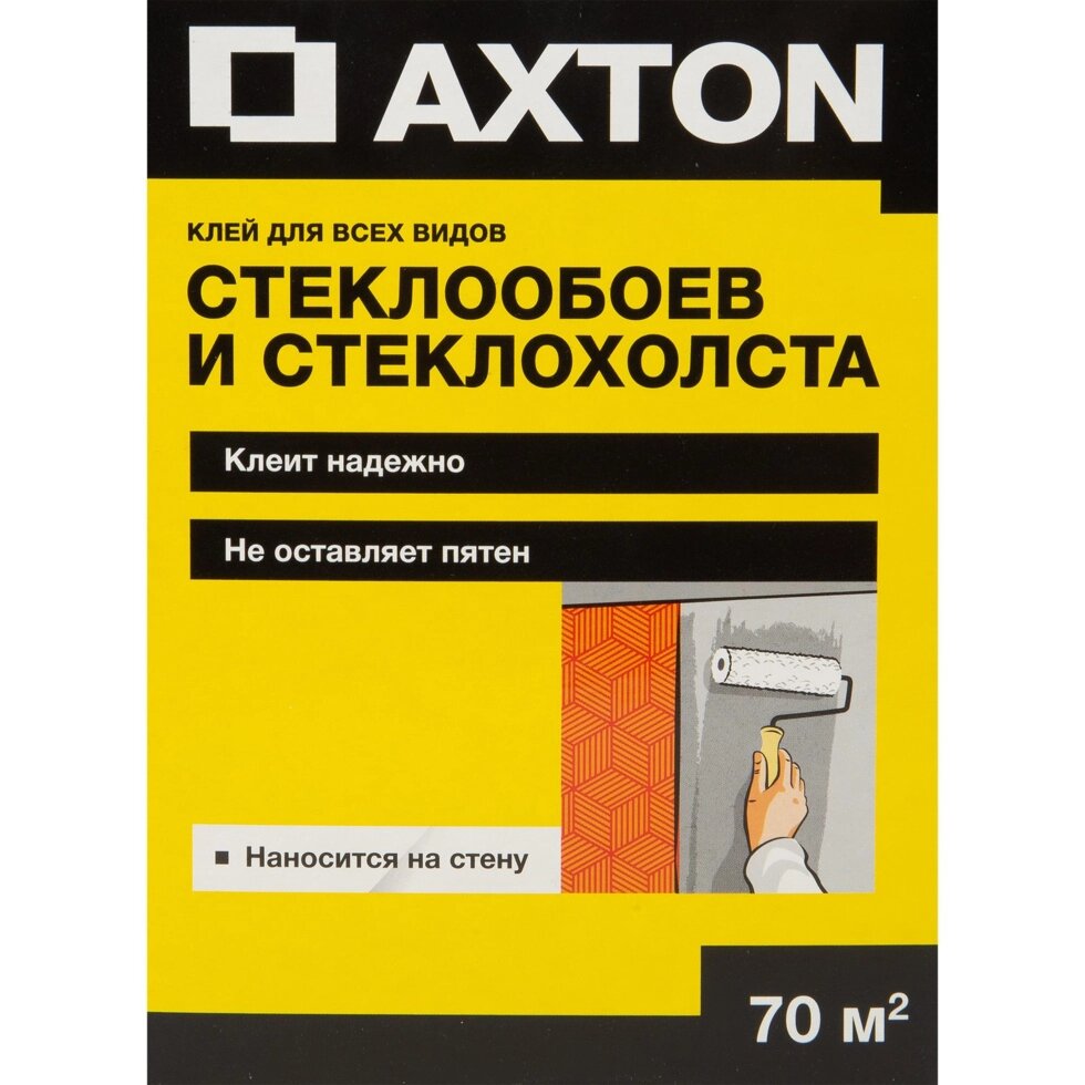 Клей для стеклообоев Axton 70 м? от компании ИП Фомичев - фото 1