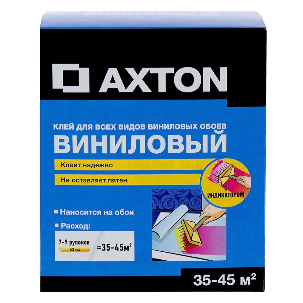 Клей для виниловых обоев с индикатором Axton 35-45 м? от компании ИП Фомичев - фото 1