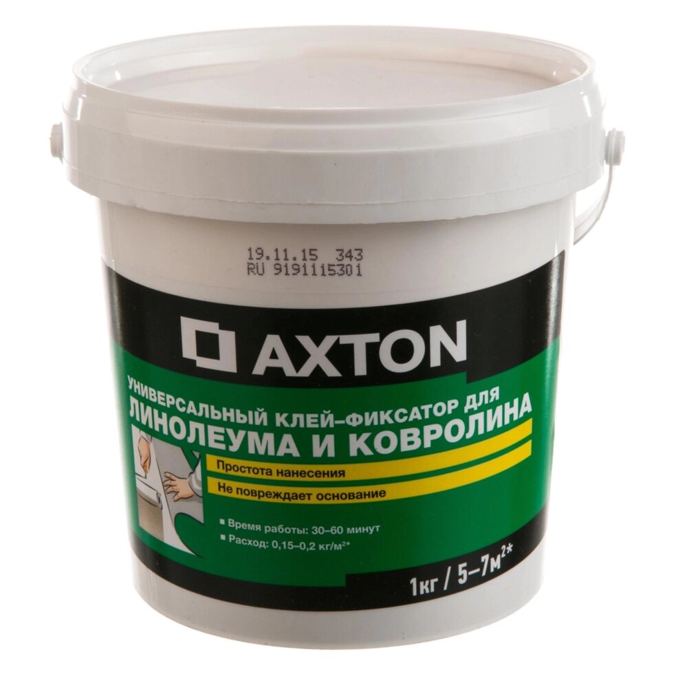 Клей-фиксатор Axton для линолеума и ковролина, 1 кг от компании ИП Фомичев - фото 1