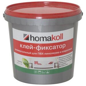 Клей-фиксатор для линолеума и ковролина Хомакол (Homakoll) 1 кг