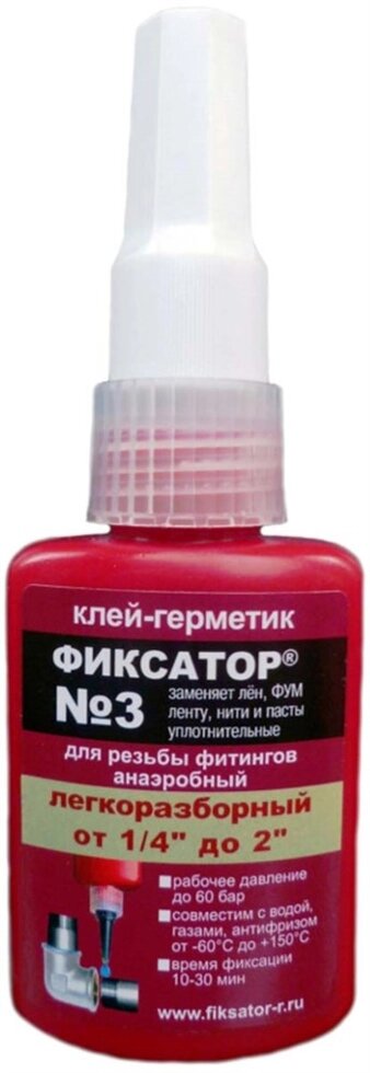 Клей-герметик ФИКСАТОР №3 анаэробный 40г ИС.131049 от компании ИП Фомичев - фото 1