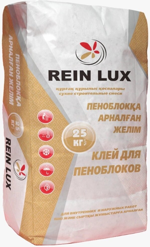 Клей REINLUX для пеноблоков 25кг от компании ИП Фомичев - фото 1