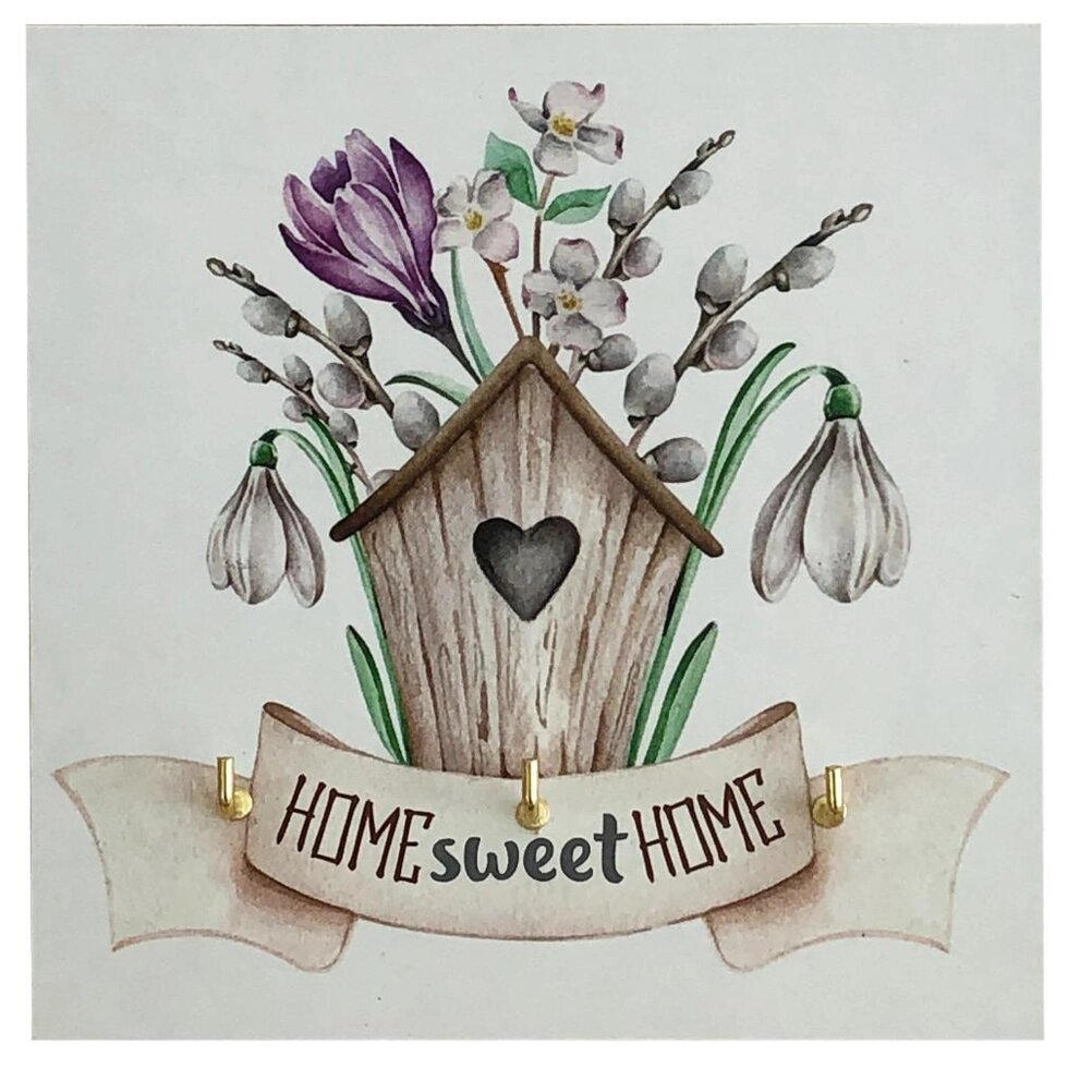 Ключница Sweet Home цвет белый 12x12 см от компании ИП Фомичев - фото 1