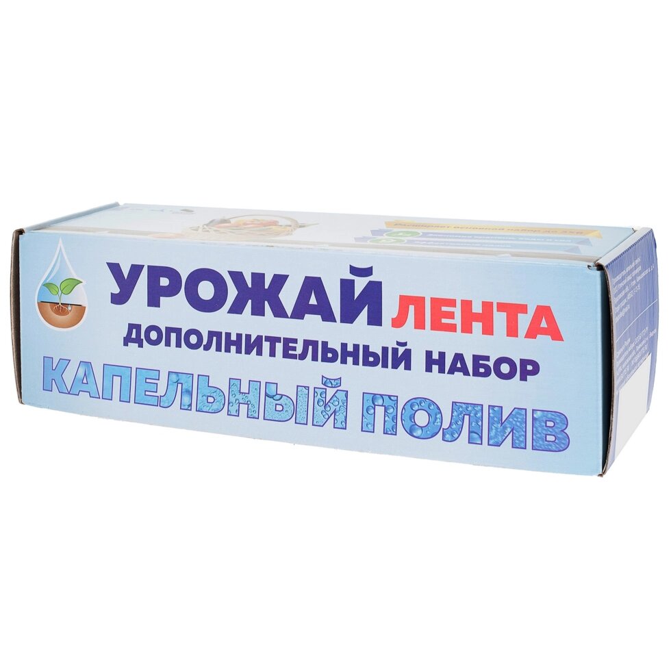 Комплект для капельного полива «Урожай-капельная лента» Дополнительный. от компании ИП Фомичев - фото 1