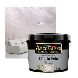 Краска декоративная "Arcobaleno Effetto Seta"Avanti", база: серебро 1 кг