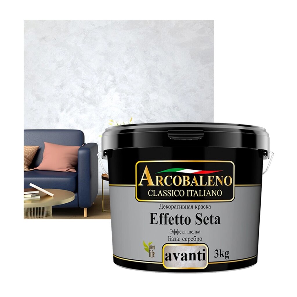 Краска декоративная "Arcobaleno Effetto Seta", база: серебро 3 кг от компании ИП Фомичев - фото 1