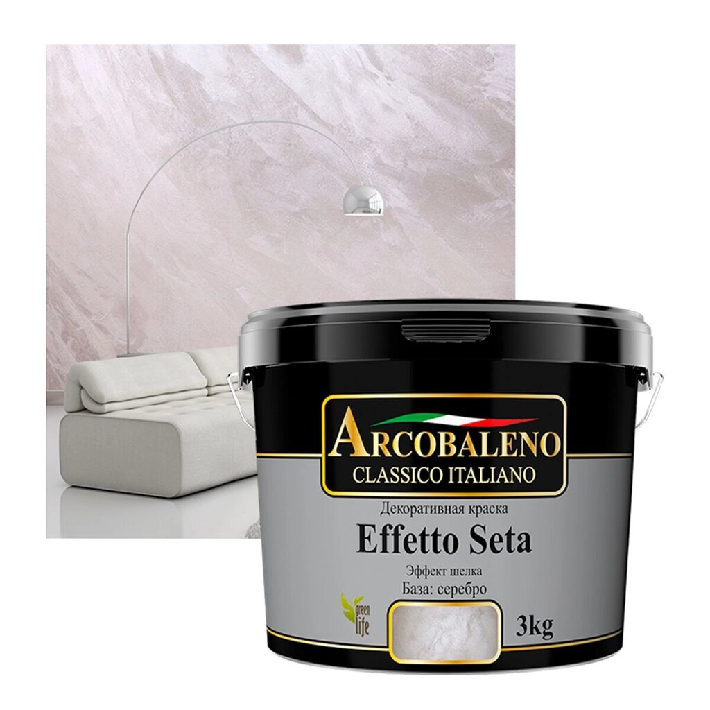 Краска декоративная "Arcobaleno Effetto Seta", база: серебро 5 кг от компании ИП Фомичев - фото 1