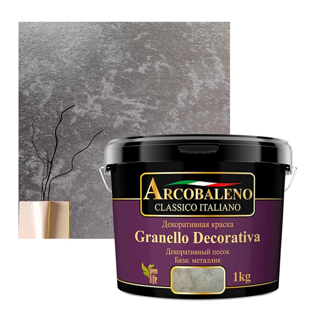 Краска декоративная "Arcobaleno Granello Decorativa", база: металлик 1 кг от компании ИП Фомичев - фото 1