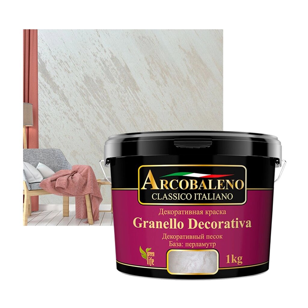 Краска декоративная "Arcobaleno Granello Decorativa", база: перламутр 3 кг от компании ИП Фомичев - фото 1