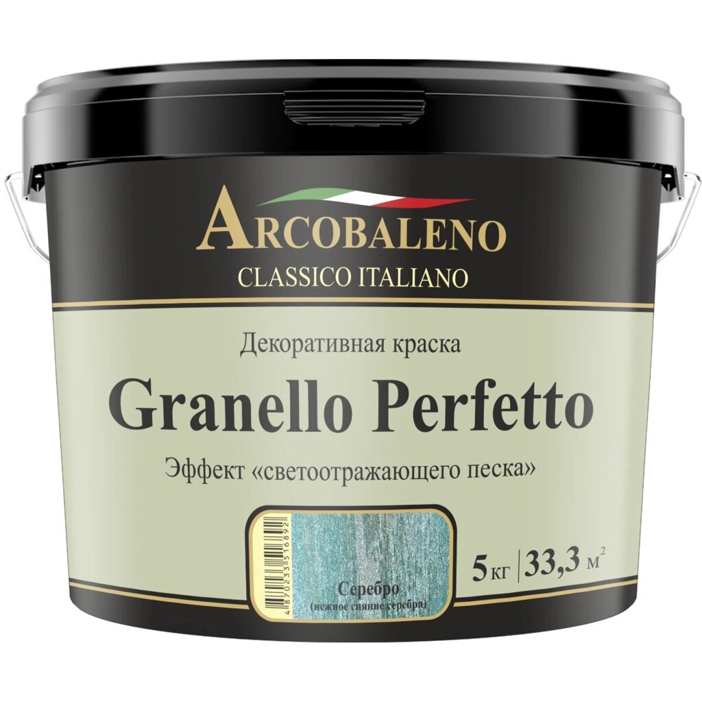 Краска декоративная "Arcobaleno Granello Perfetto" база: серебро 5 кг от компании ИП Фомичев - фото 1