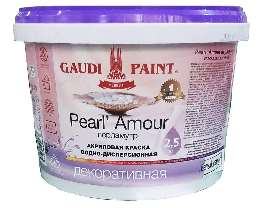 Краска декоративная ГАУДИ PEARL AMOUR (перламутр) Белый жемчуг 1кг от компании ИП Фомичев - фото 1