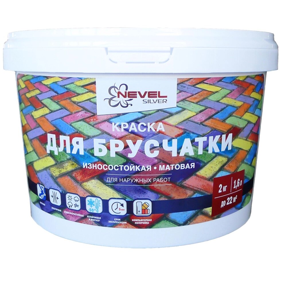 Краска для брусчатки Nevel 2 кг цвет белый от компании ИП Фомичев - фото 1