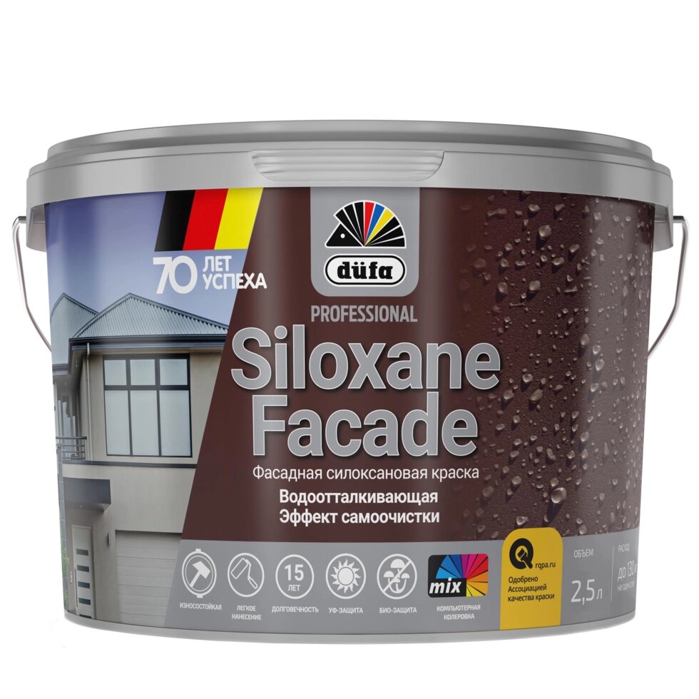 Краска для фасадов Dufa Siloxane база1 2.5 л от компании ИП Фомичев - фото 1
