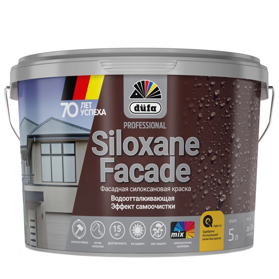 Краска для фасадов Dufa Siloxane база1 5 л от компании ИП Фомичев - фото 1