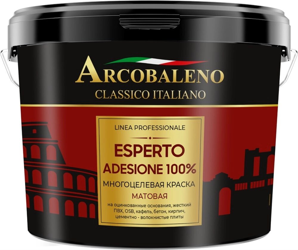 Краска для фасадов и интерьеров РАДУГА Arcobaleno Esperto Adesione 100% 9 л A125NL09 от компании ИП Фомичев - фото 1