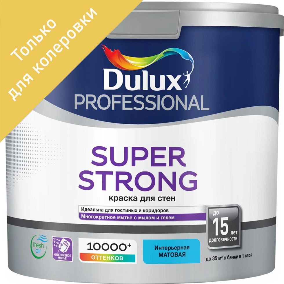 Краска для колеровки для стен и потолков Dulux Super Strong прозрачная база BC 2.25 л от компании ИП Фомичев - фото 1