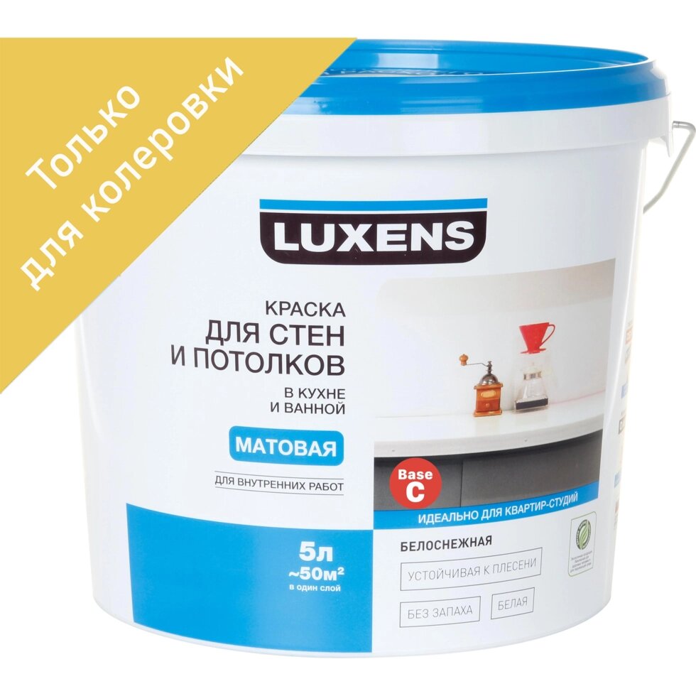 Краска для колеровки для стен кухни и ванной Luxens прозрачная база C 5 л от компании ИП Фомичев - фото 1