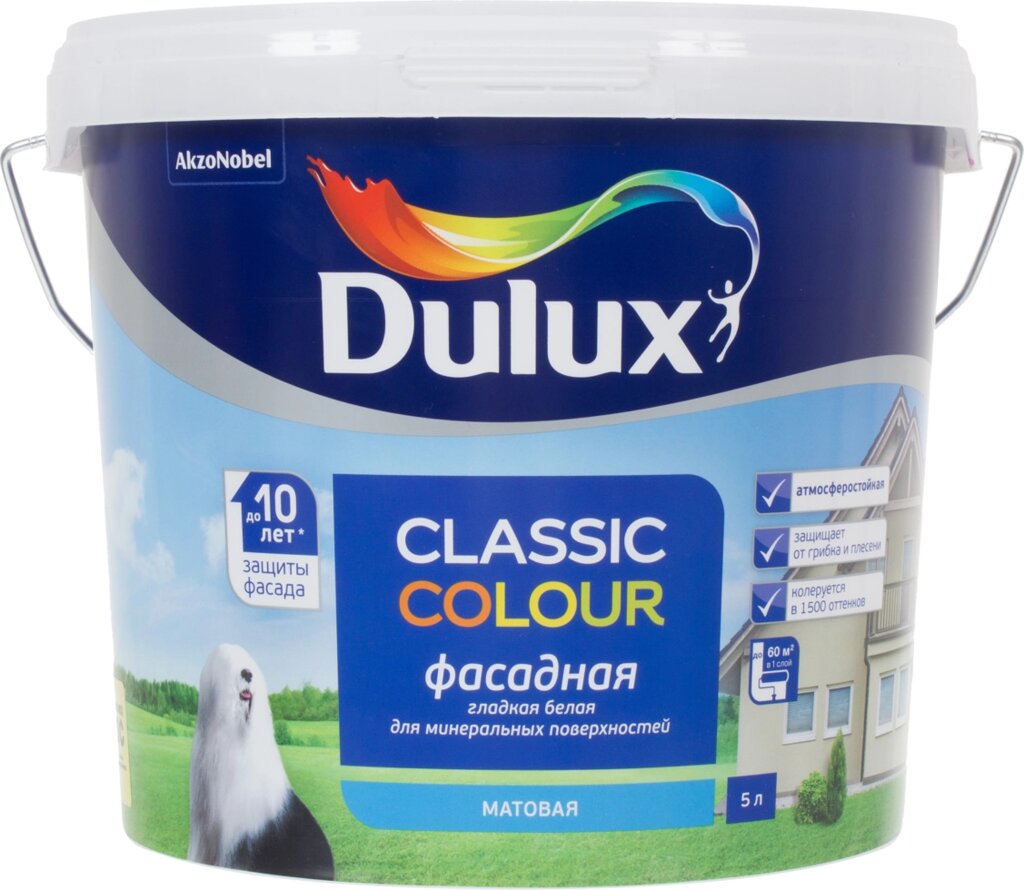Краска для колеровки фасадная Dulux Classic Colour прозрачная база BС 4.5 л от компании ИП Фомичев - фото 1