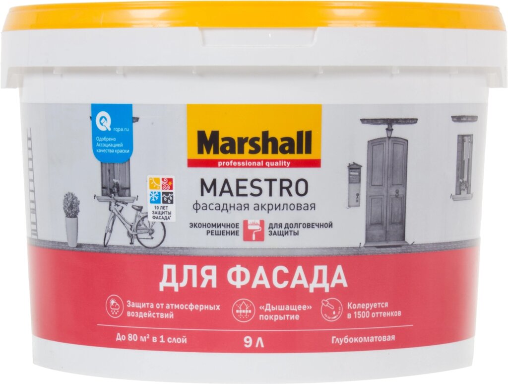 Краска для колеровки фасадная Marshall Maestro прозрачная база BC 9 л от компании ИП Фомичев - фото 1