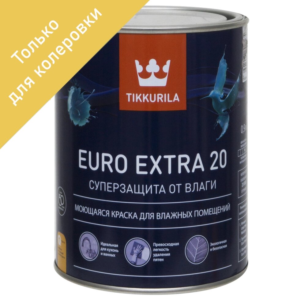Краска для колеровки водно-дисперсионная Tikkurila Euro-20 прозрачная база С 0.9 л от компании ИП Фомичев - фото 1