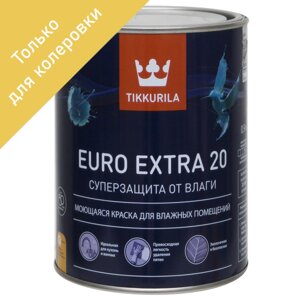 Краска для колеровки водно-дисперсионная Tikkurila Euro-20 прозрачная база С 0.9 л