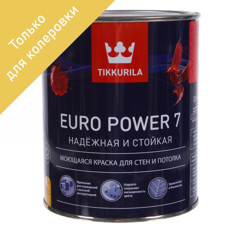 Краска для колеровки водно-дисперсионная Tikkurila Euro Power-7 прозрачная база С 0.9 л от компании ИП Фомичев - фото 1