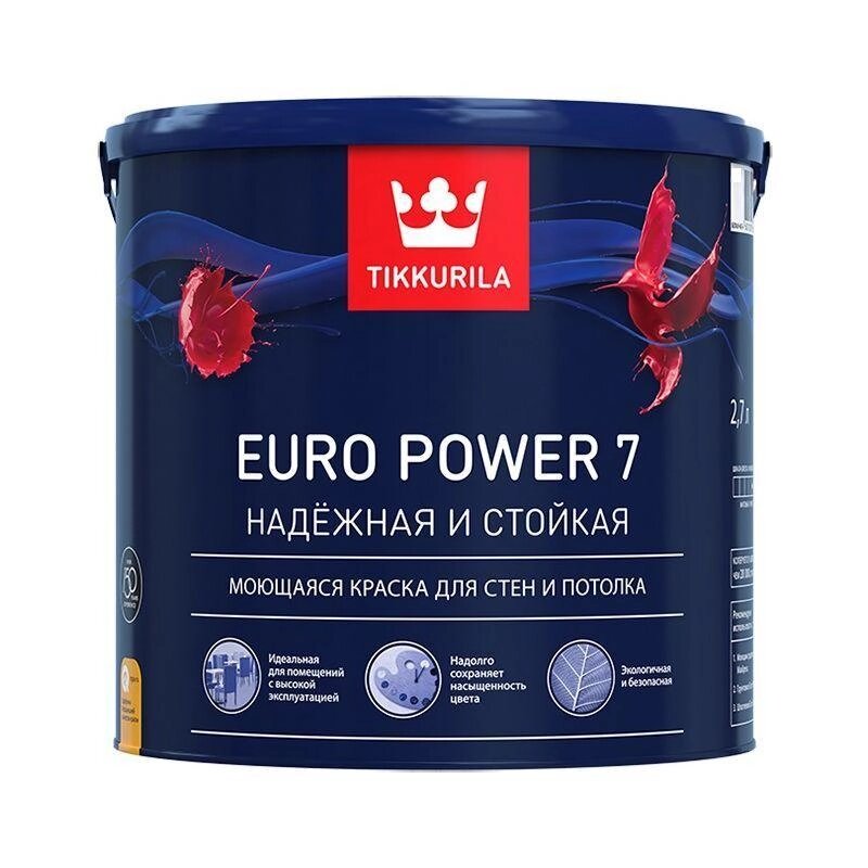 Краска для колеровки водно-дисперсионная Tikkurila Euro Power-7 прозрачная база С 2.7 л от компании ИП Фомичев - фото 1