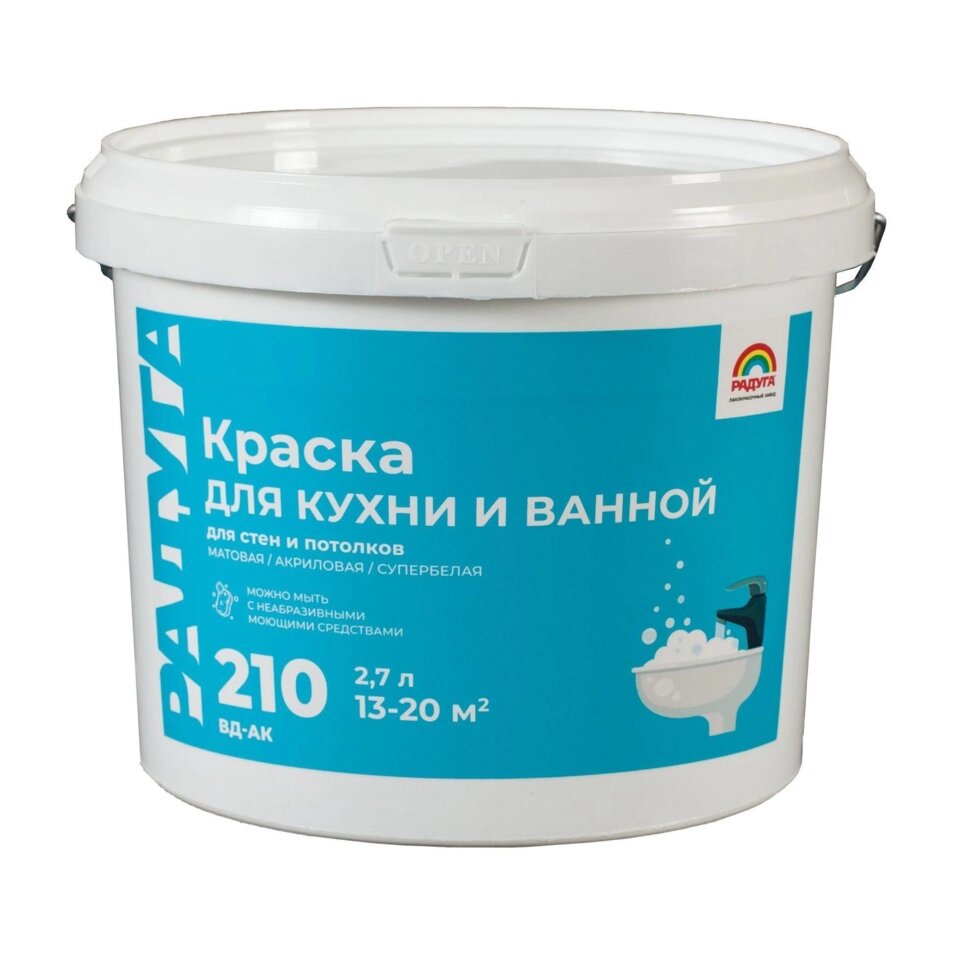 Краска для кухни и ванной комнаты Р-210 цвет белый 2.7л от компании ИП Фомичев - фото 1