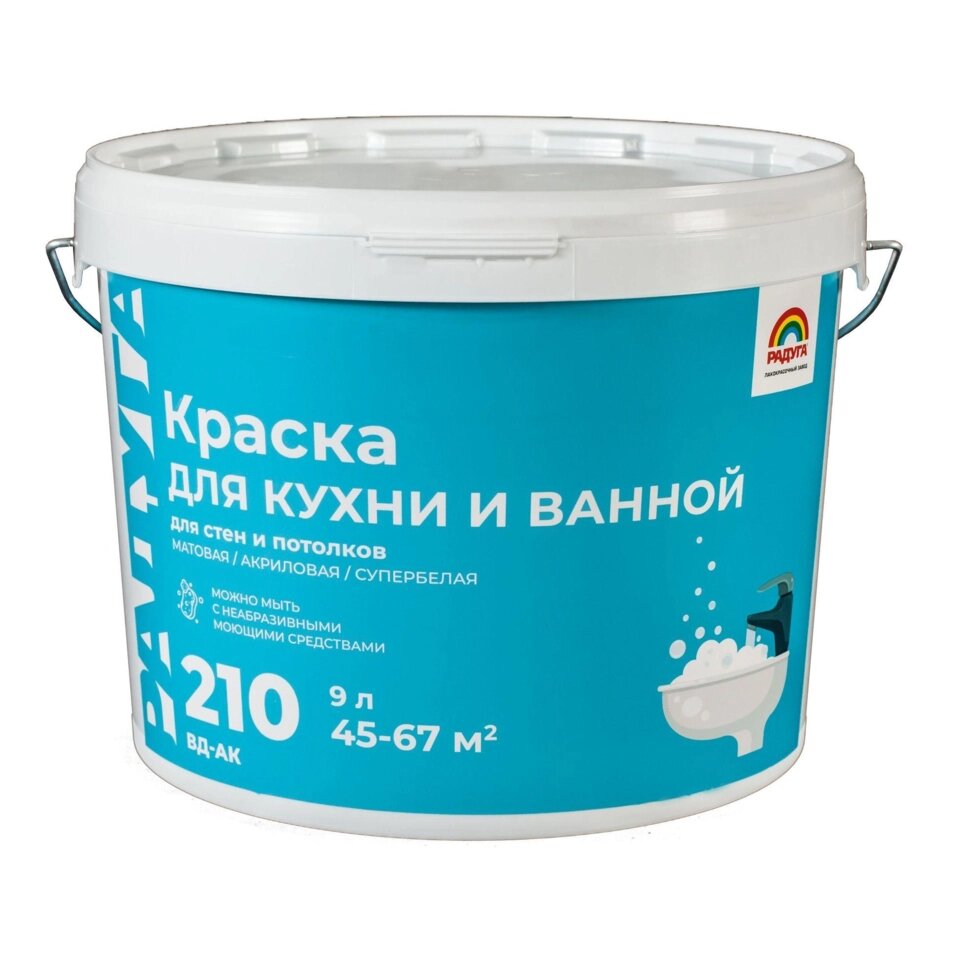 Краска для кухни и ванной комнаты Р-210 цвет белый 9 л от компании ИП Фомичев - фото 1