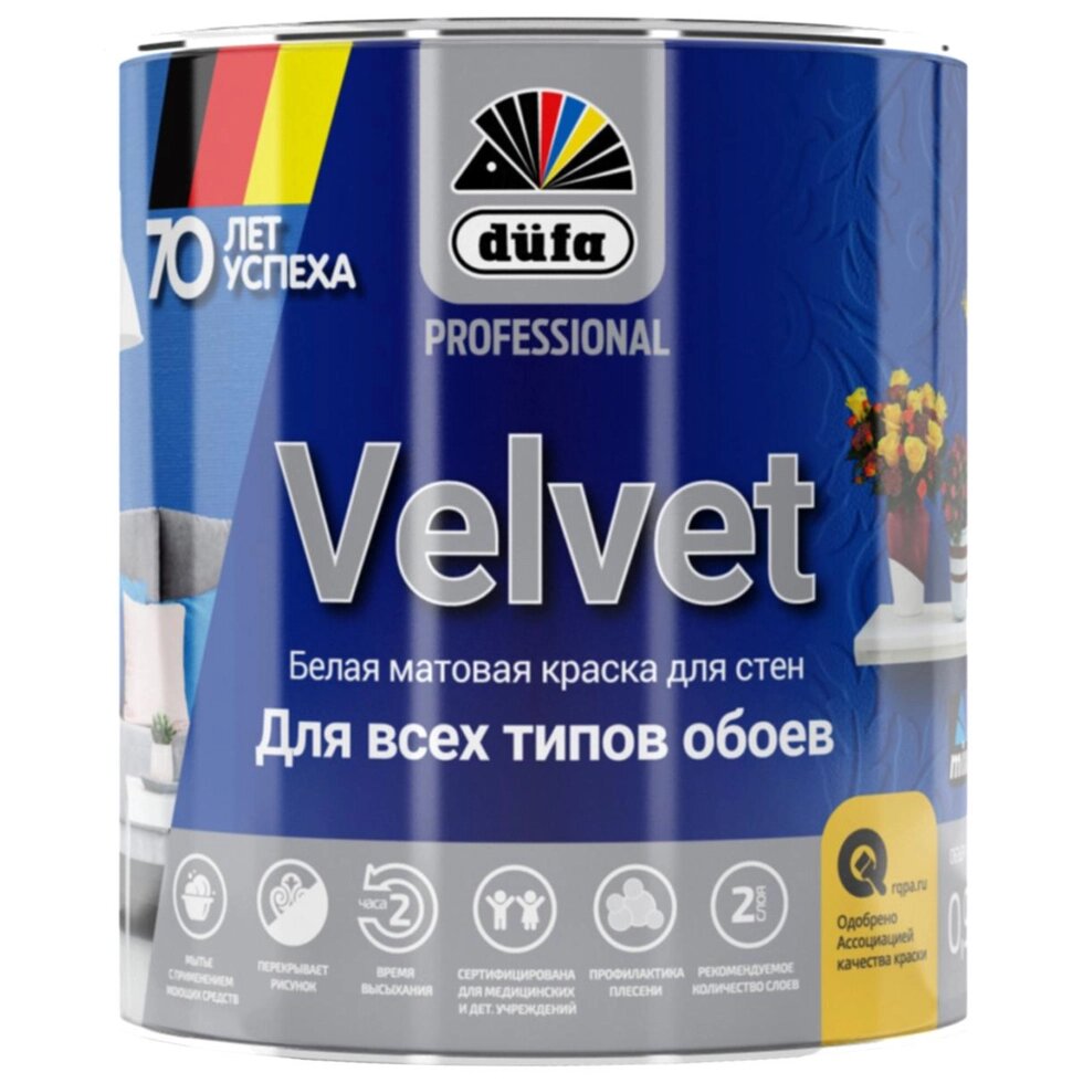 Краска для обоев Dufa Pro Velvet база 1 0.9 л от компании ИП Фомичев - фото 1